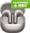 Беспроводные наушники Buds 5 M2341E1 / BHR8116GL 21век