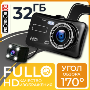 Автомобильный видеорегистратор C0007917A 21век