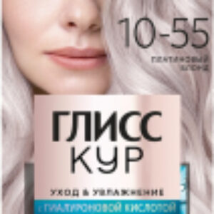 Крем-краска для волос Уход и увлажнение c гиалуроновой кислотой 10-55 21век