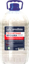 Противогололедный реагент C мраморной крошкой 500 G / 39728 21век