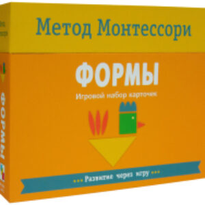 Книга-пазл Метод Монтесcори. Развитие через игру. Формы 21век