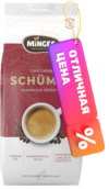 Кофе в зернах Cafe Creme Schumli 2 100% арабика 21век