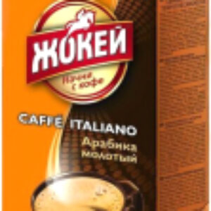 Кофе молотый Caffe Italiano / Nd-00001678 21век
