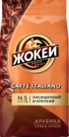 Кофе в зернах Caffe Italiano / Nd-00001679 21век