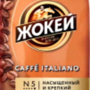 Кофе в зернах Caffe Italiano / Nd-00001679 21век