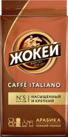 Кофе молотый Caffe Italiano / Nd-00018261 21век
