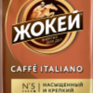 Кофе молотый Caffe Italiano / Nd-00018261 21век