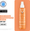 Спрей солнцезащитный Флюид Capital Soleil легкий SPF50+ 21век
