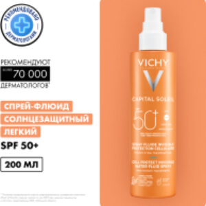 Спрей солнцезащитный Флюид Capital Soleil легкий SPF50+ 21век