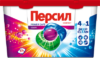 Капсулы для стирки Caps Color 21век