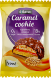 Набор протеинового печенья Caramel cookie с семенами подсолнечника 21век