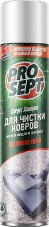 Чистящее средство для ковров и текстиля Carpet Shampoo Активная пена 21век