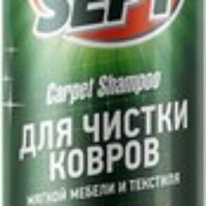 Чистящее средство для ковров и текстиля Carpet Shampoo Активная пена 21век