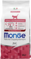 Сухой корм для кошек Cat Speciality Line Monoprotein с говядиной 21век