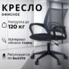 Кресло офисное CH-695NLT 21век
