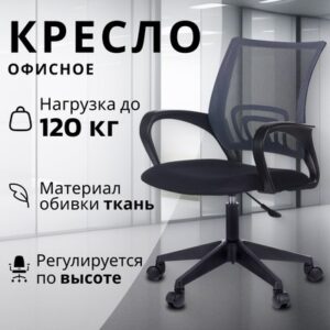 Кресло офисное CH-695NLT 21век