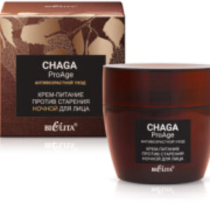 Крем для лица Chaga ProAge Антивозрастной уход Питание против старения ночной 21век