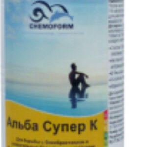 Средство для борьбы с водорослями Альба супер К 21век
