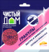 Средство для борьбы с вредителями Гранулы от крыс и мышей с запахом сыра 21век
