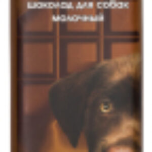 Лакомство для собак Choco Dog Шоколад молочный 21век