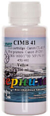 Контейнер с чернилами CL-41/51/52 Yellow 21век