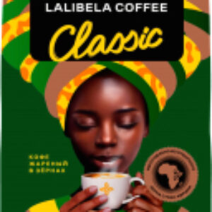 Кофе в зернах Classic 21век