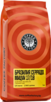 Кофе в зернах Бразилия Серрадо 21век