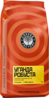 Кофе в зернах Уганда Робуста 21век
