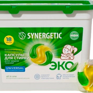 Капсулы для стирки Color концентрированные гипоаллергенные 21век