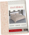 Комплект постельного белья Comfort 4744 / 530502 21век