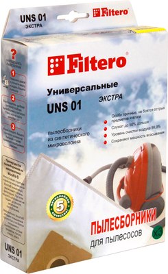 Комплект пылесборников для пылесоса Comfort UNS 01 21век