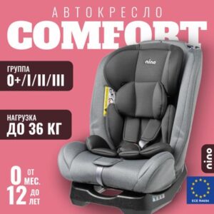Автокресло Comfort ZY02A 21век