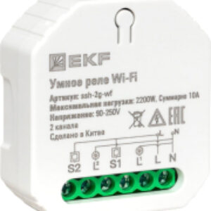 Умное реле Connect Wi-FI 2-канальное / ssh-2g-wf 21век