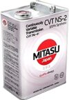 Трансмиссионное масло CVT NS-2 Fluid 100% Synthetic / MJ-326-4 21век