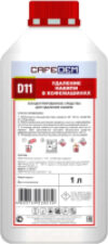 Средство от накипи для кофемашины D11 21век