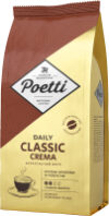 Кофе в зернах Daily Classic Crema 21век