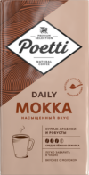 Кофе молотый Daily Mokka 21век