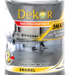 Эмаль Алкидно-уретановая для бетонных полов 21век