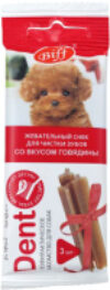 Лакомство для собак Dent Жевательный снек со вк. говядины для мини пород / 26137 21век