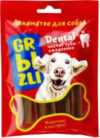 Лакомство для собак Dental жевательное для средних пород / 228004083 21век