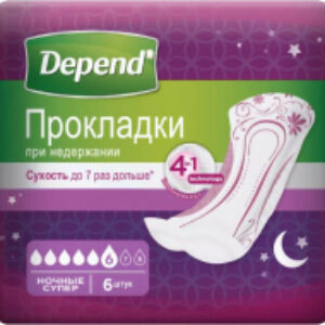Прокладки урологические Супер ночные для женщин 21век