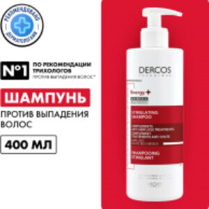 Шампунь для волос Dercos против выпадения волос тонизирующий 21век