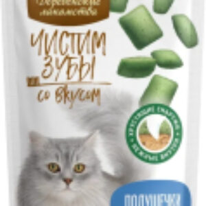 Лакомство для кошек Чистим зубы Подушечки с кремом из говядины 21век