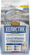 Сухой корм для кошек Для кастрированных и стерилизованных с лососем 21век