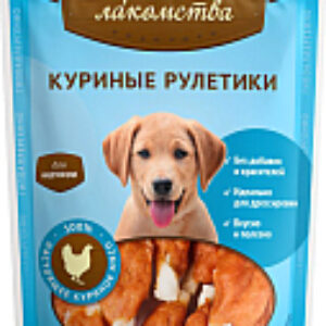 Лакомство для собак Куриные рулетики 21век
