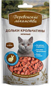 Лакомство для кошек Дольки крольчатины нежные 21век