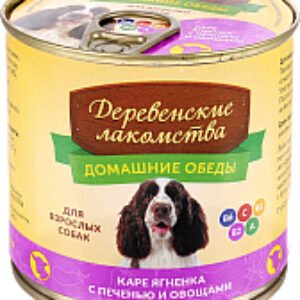 Влажный корм для собак Домашние обеды каре ягненка с печенью и овощами 21век