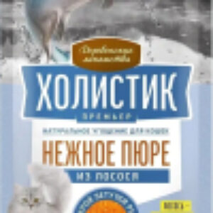 Лакомство для кошек Холистик Нежное пюре из лосося с икрой летучей рыбы 21век