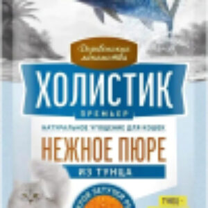 Лакомство для кошек Холистик Нежное пюре из тунца с икрой летучей рыбы 21век