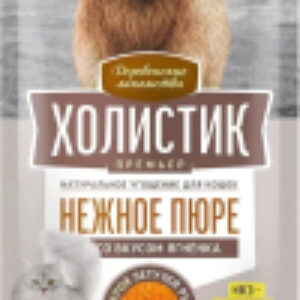 Лакомство для кошек Холистик Нежное пюре ягненок с икрой летучей рыбы 21век